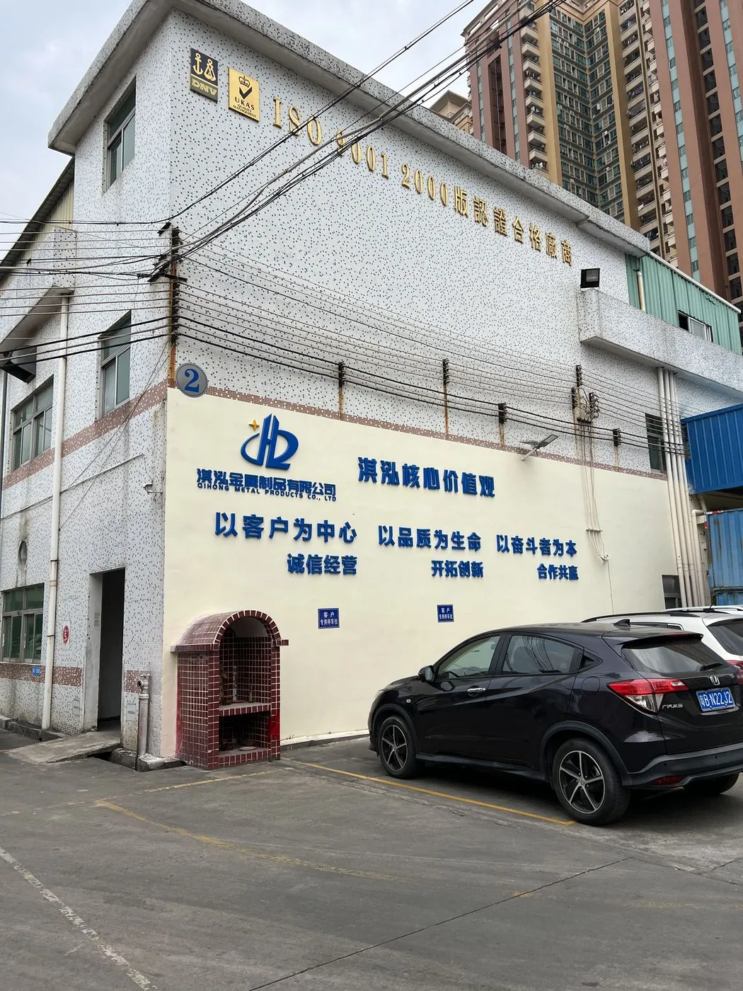Factory search